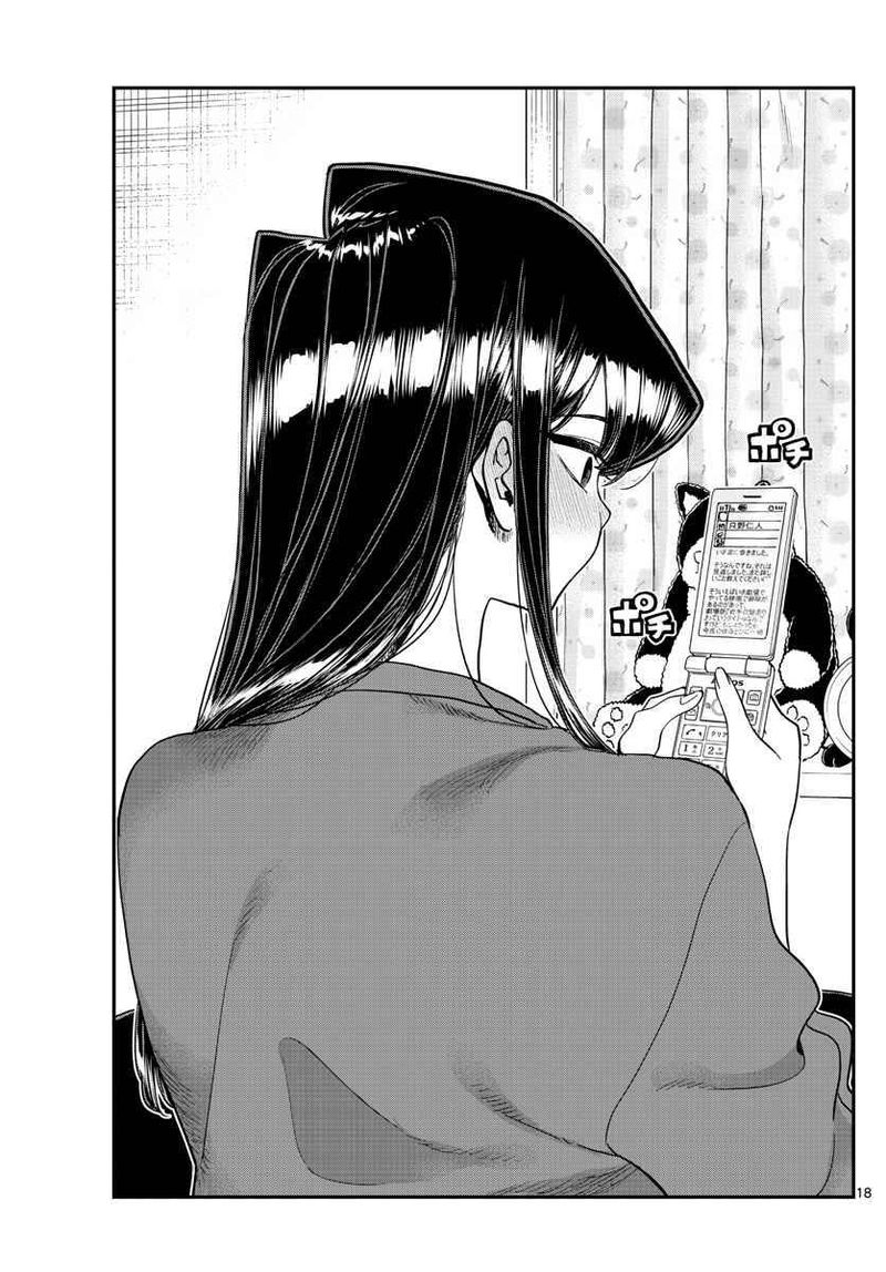 Komi Can